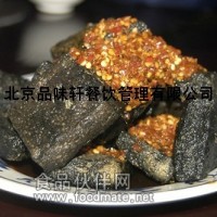 教學臭豆腐技術配方—北京臭豆腐培訓學校