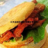 培訓里脊肉餅技術專業學校—低價還會教秘方