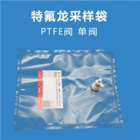 非甲烷總烴732 Teflon 取樣袋VOCS采集