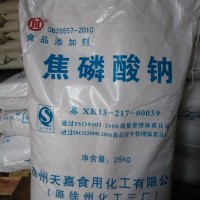 三聚磷酸鈉、六偏磷酸鈉、焦磷酸鈉、磷酸三鈉、品質改良劑