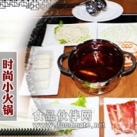 火鍋加盟----開來吧