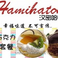 漢密哈頓 蛋糕招商加盟
