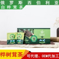 白樺茸茶oem深加工廠家