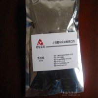 維生素B2 食品級核黃素