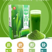 大麥若葉青汁粉，可代理銷售