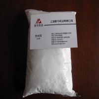 花生四烯酸 食品級(jí)（ARA）