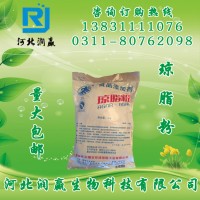 瓊脂粉  瓊脂粉生產(chǎn)廠家  瓊脂粉廠家