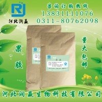果膠  果膠生產廠家  果膠廠家