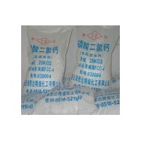 磷酸二氫鈣，磷酸二氫鈣生產廠家，食品級磷酸二氫鈣價格