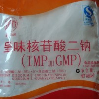 呈味核苷酸二鈉價格，呈味核苷酸二鈉調味劑