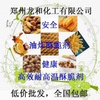 廠家無鋁雙效泡打粉報價，無鋁雙效泡打粉用途