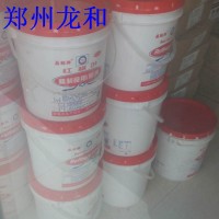 晶輪牌 紅楓葉 精制食用豬油