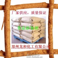 麥芽糖的甜度，麥芽糖的用途，麥芽糖