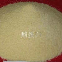 酪蛋白價(jià)格