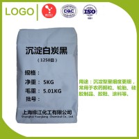 白炭黑消光劑 疏水型白炭黑 透明白炭黑二氧化硅