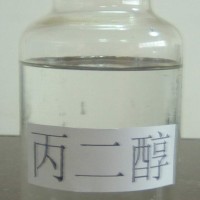丙二醇生產廠家 丙二醇價格 食品級丙二醇