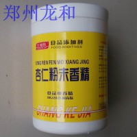 耐高溫杏仁粉末香精 食品添加劑杏仁粉末香精