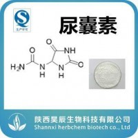 尿囊素   陜西昊辰  品質保證  現貨供應