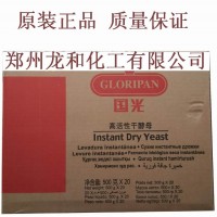 實(shí)體批發(fā) 烘焙原料 國(guó)光酵母 高活性干酵母 耐低糖酵母