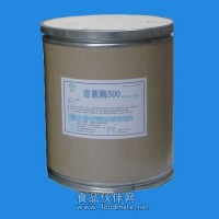 溶菌酶價格，溶菌酶分子式，食品級溶菌酶