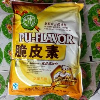 批發食品級脆皮素 烤肉制品脆皮素