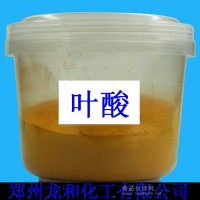 葉酸,食品級葉酸，葉酸的價格