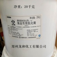 批發復配面包乳化劑 食品乳化膏