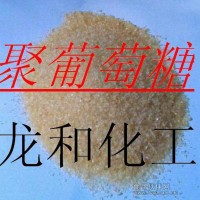 食品級聚葡萄糖 廠家供應聚葡萄糖