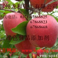 天然褐藻膠，保水劑，食品添加劑