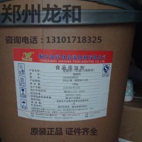 食品級植酸鈉 劑植酸鈉 肌醇六磷酸鈉