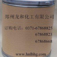 生產(chǎn)供應(yīng)食品級葡萄糖酸銅