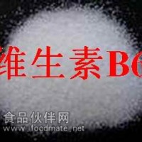 維生素B6，維生素B6價格，食品添加劑