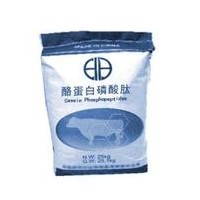 酪蛋白磷酸肽    酪蛋白磷酸肽生產廠家