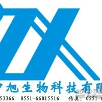 食品級(jí)丁基羥基茴香醚