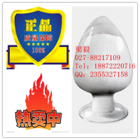 糖精鈉生產(chǎn)廠家新報(bào)價(jià)