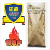 阿斯巴甜生產(chǎn)廠家新價(jià)格