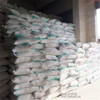 供應碳酸氫鈉 食品級小蘇打 全國配貨