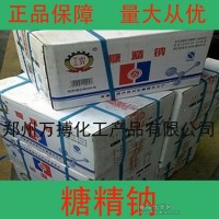 糖精鈉廠家 糖精鈉價格