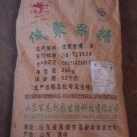 低聚果糖廠家  低聚果糖生產廠家  低聚果糖價格