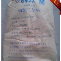 磷酸二氫鈉 磷酸二氫鈉價格