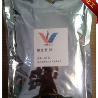維生素B9 葉酸 vb9 維生素b9價格