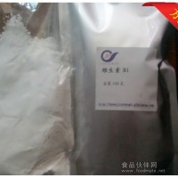 鹽酸 維生素B1 賽阿命 thiamin, thiamine 硫胺素