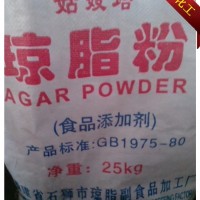 瓊脂粉 培養(yǎng)基瓊脂粉 寒天粉