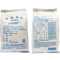 二水磷酸氫鈣食品添加劑-二水磷酸氫鈣國家生產標準