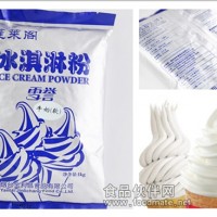 蓬萊閣軟冰淇淋粉批發零售