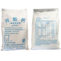 超細(xì)白色晶體丙酸鈣-丙酸鈣出口標(biāo)準(zhǔn)，質(zhì)量保證