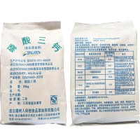 樹人生產磷酸三鈣-食品級磷酸三鈣-磷酸三鈣出品安全標準