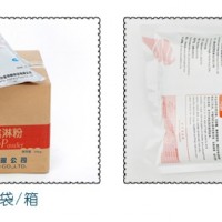 批發的價格品質不打折，硬冰淇淋粉批發，認準蓬萊閣