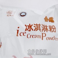 采購脆筒冰淇淋粉 蓬萊閣品牌省錢