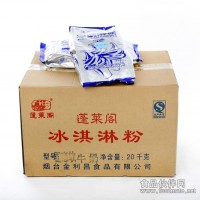 冰淇淋粉價(jià)格 軟硬冰淇淋粉